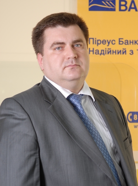 Член правления, директор  департамента филиальной сети Пиреус Банка в Украине Дмитрий Мусиенко