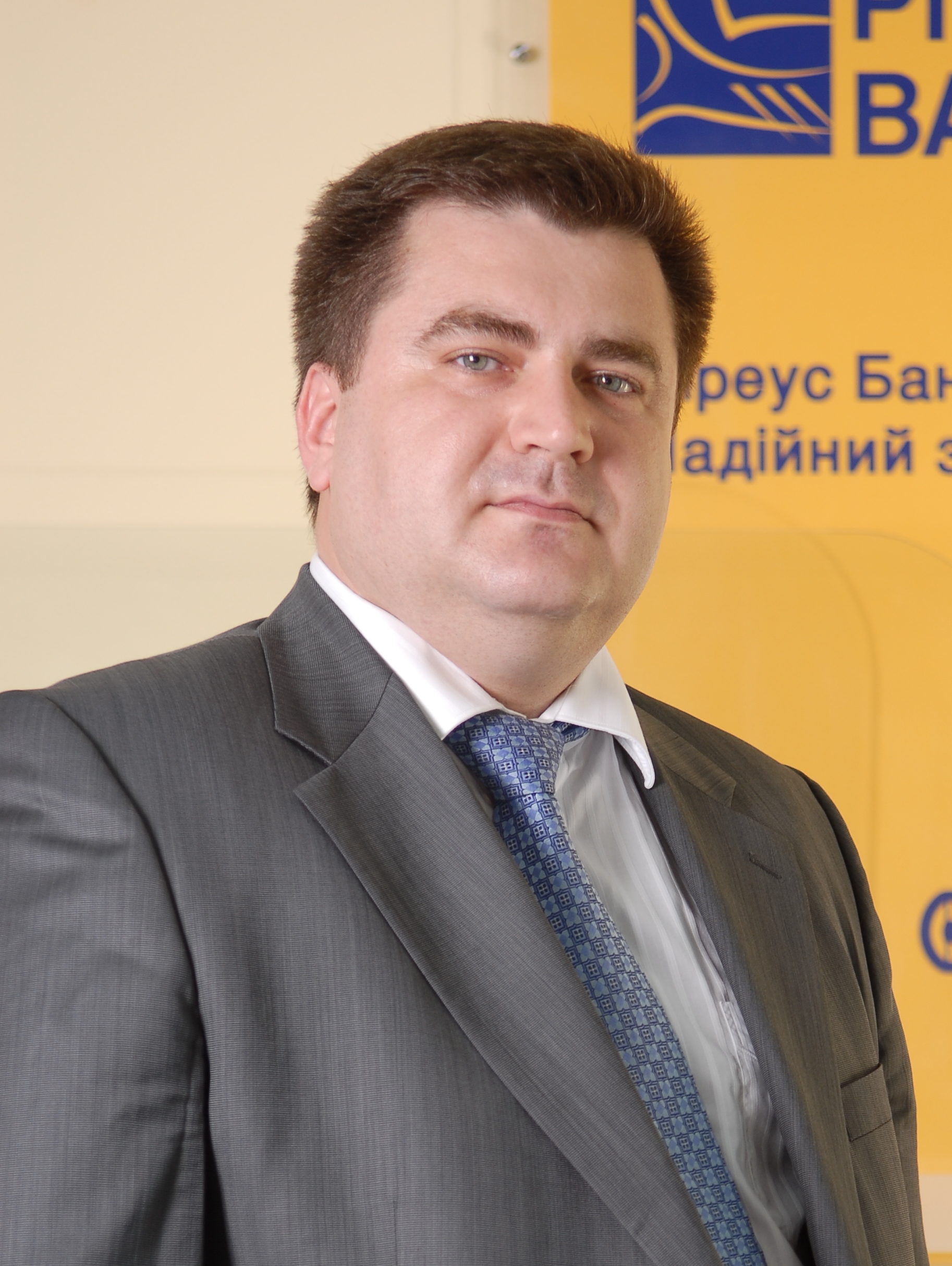 Дмитро Мусієнко, член правління, директор департаменту мережі  філій Піреус Банку в Україні: «Зручність наших клієнтів - один з ключових показників якості обслуговування у Піреус Банку»