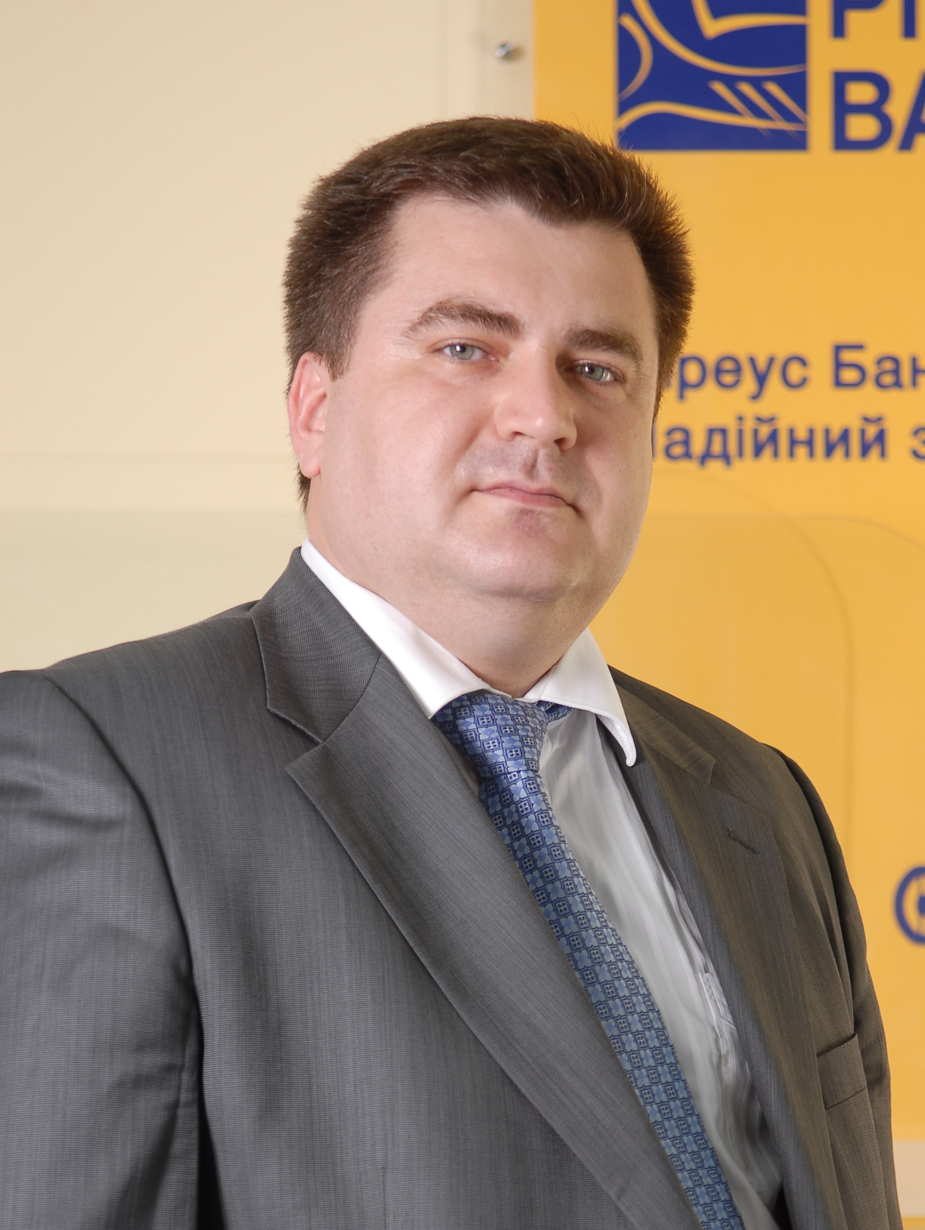 Dmytro Musiyenko, Piraeus Bank in Ukraine board member and director of the branch network department: 