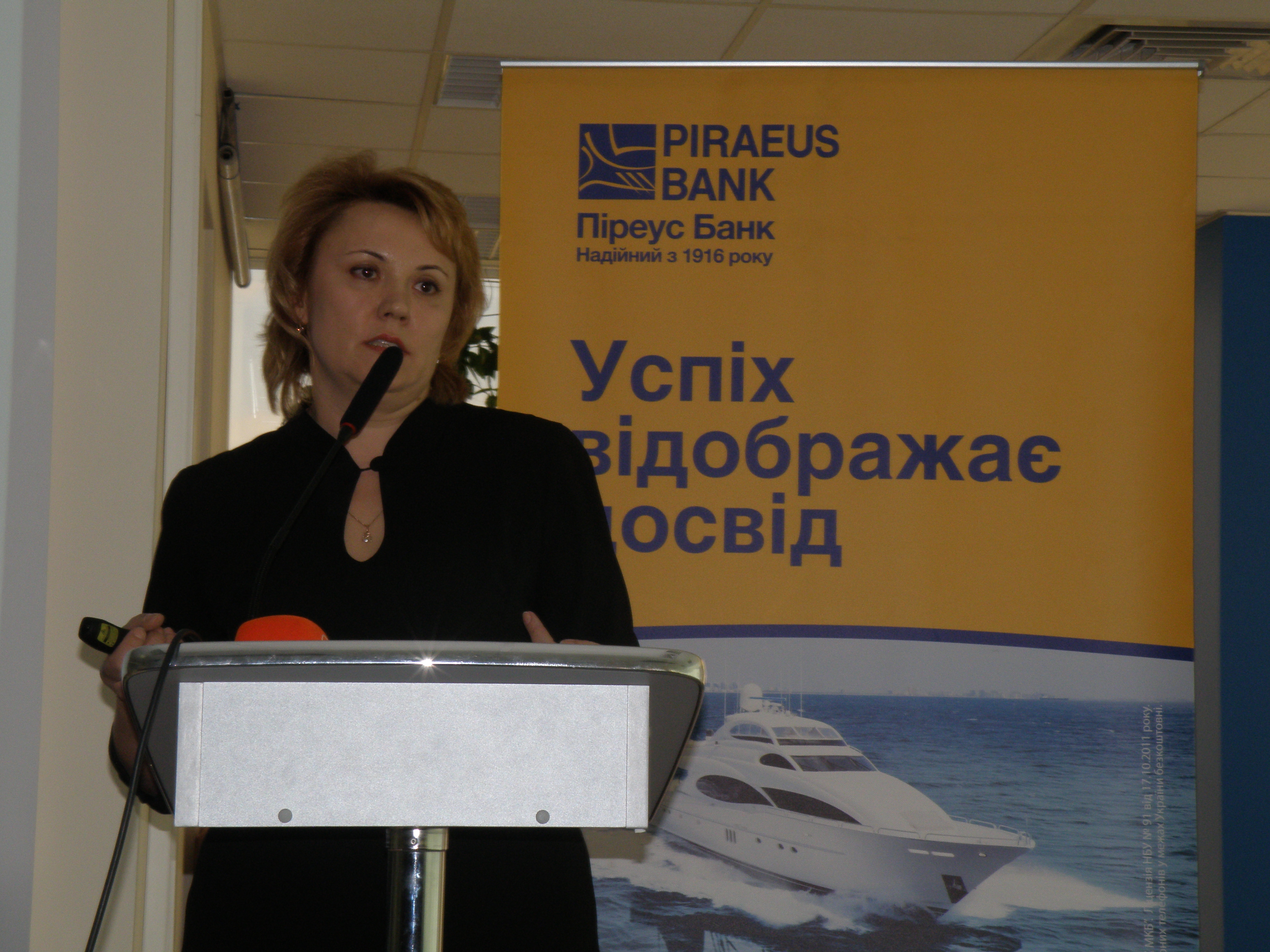 Tatyana Kochereva, Piraeus Bank in Ukraine area manager: "Tha goal of Piraeus Bank is to help the enterpreuners to use financial instruments in the most effective way"