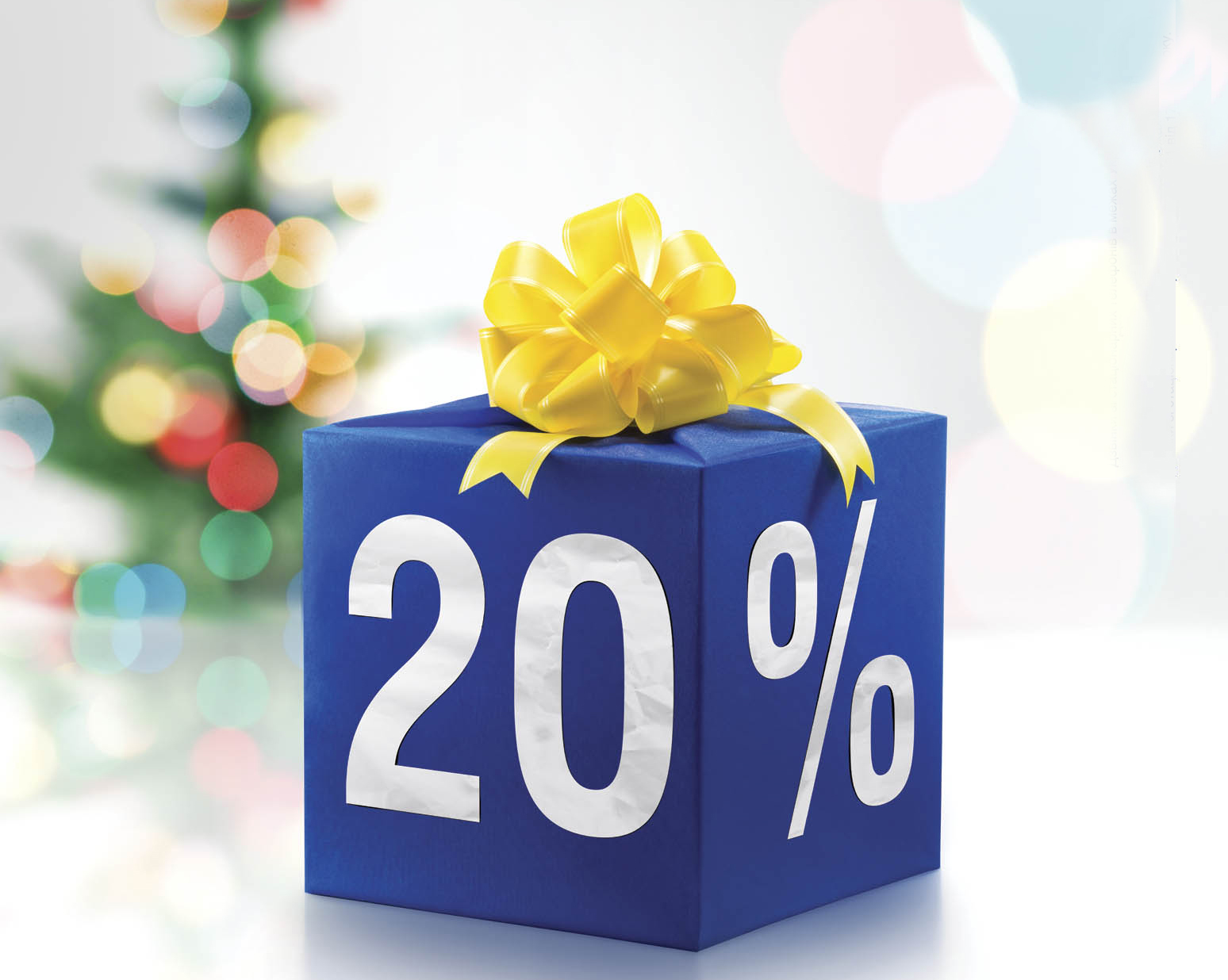 Воспользуйтесь шансом получить 20% годовых авансом по вкладу в гривне на 2 месяца. Создайте себе рождественское настроение!