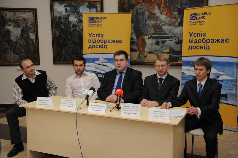 Piraeus Bank appeals to everyone who cares to support the charity event and give the orphans possibility to enjoy art