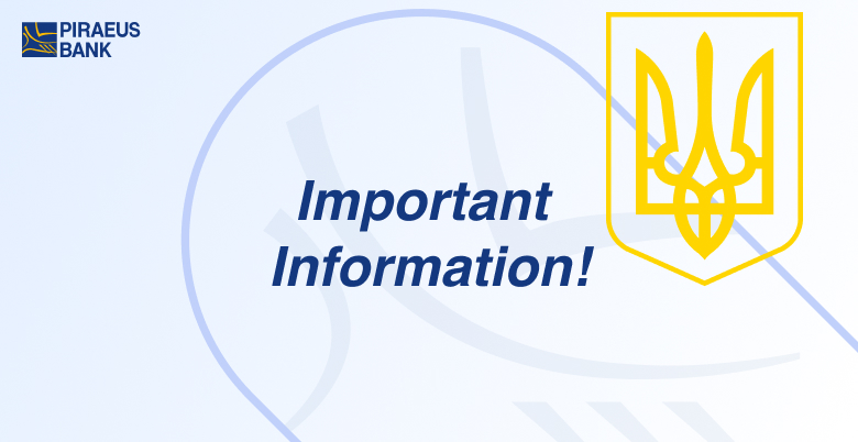REGARDING THE INTRODUCING OF RESTRICTIONS FOR TRANSACTIONS IN FOREIGN CURRENCY, PERFORMED BY CARDS IN UAH зображення 1