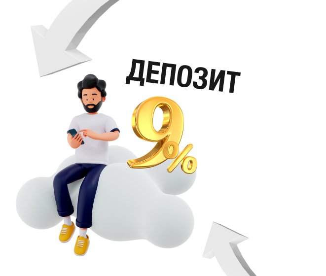 "Европейский" на 14 дней