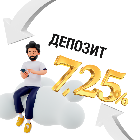 "Европейский" на 14 дней