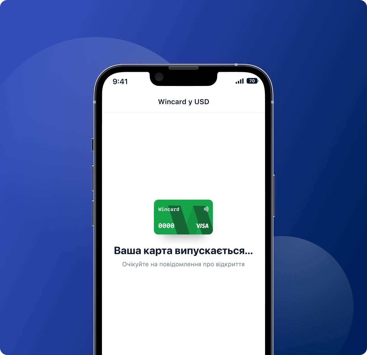 Wincard USD in progress