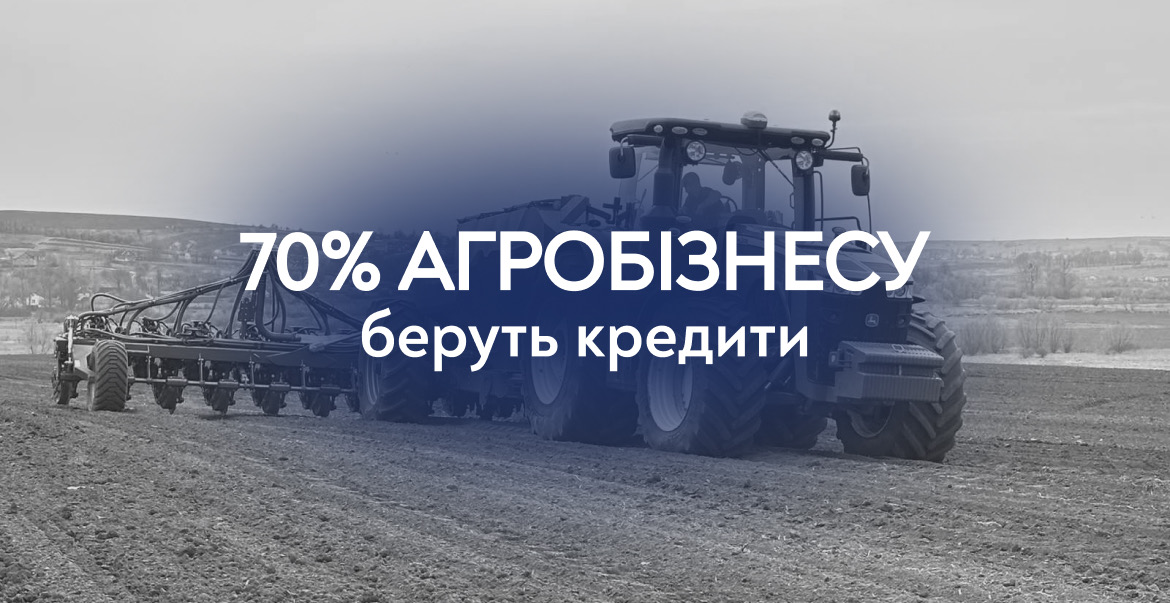Золотий фонд: агросектор очима Піреус Банку зображення 1
