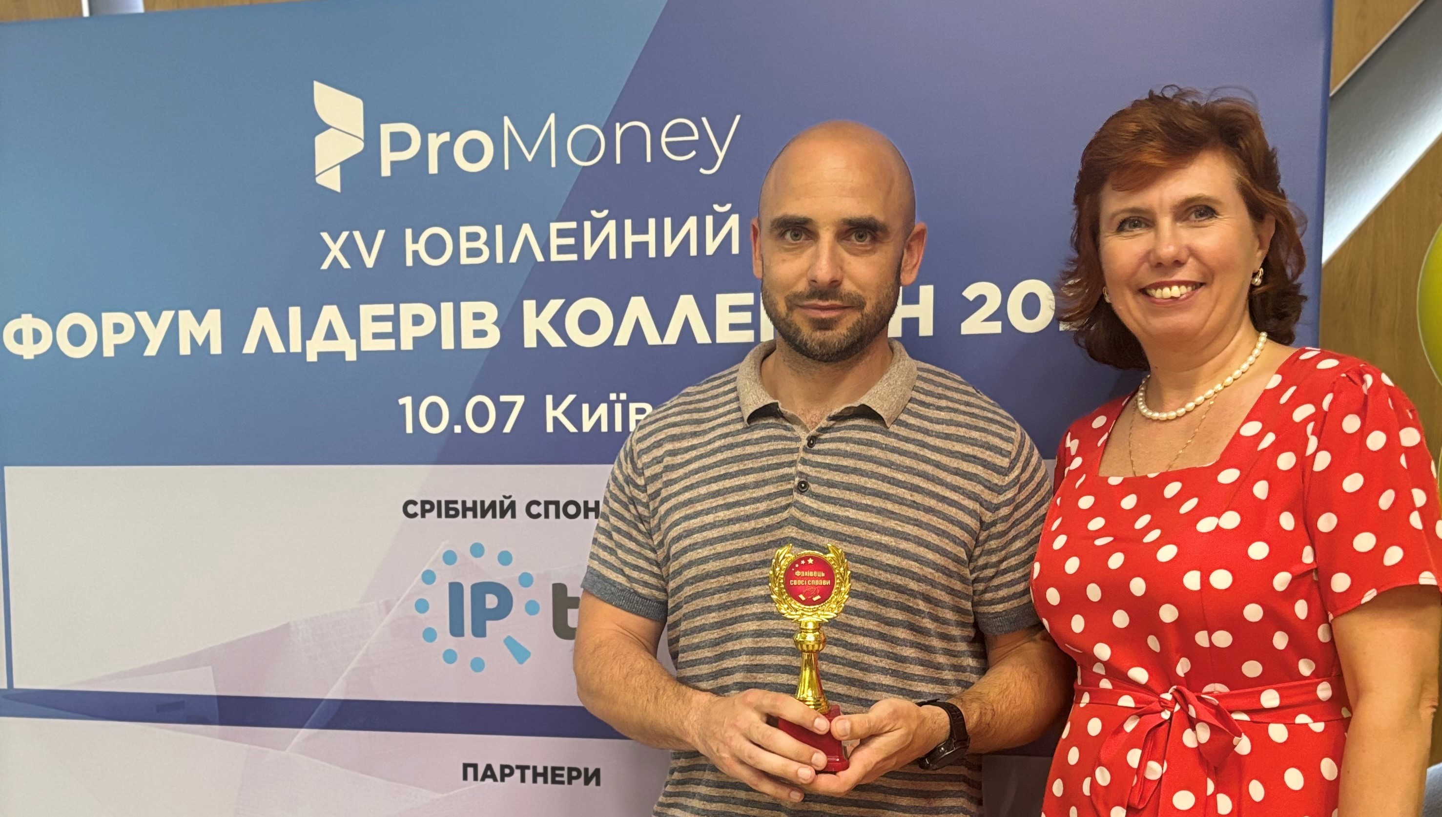 Піреус Банк взяв участь у 15-му Ювілейному Форумі Лідерів Колекшн зображення 1