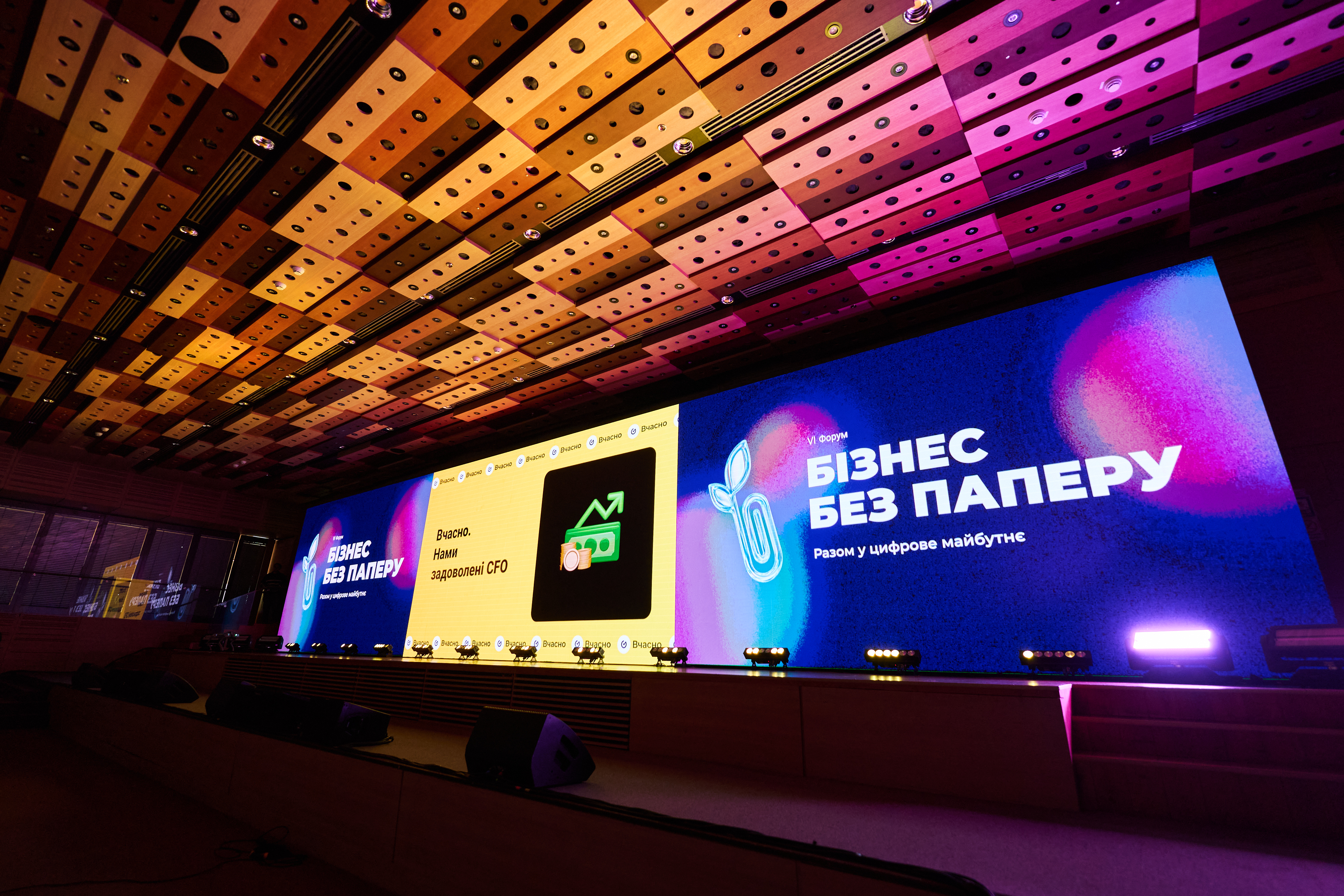 Команда Piraeus Bank взяла участь у Форумі «Бізнес без паперу. Разом у цифрове майбутнє» зображення 1