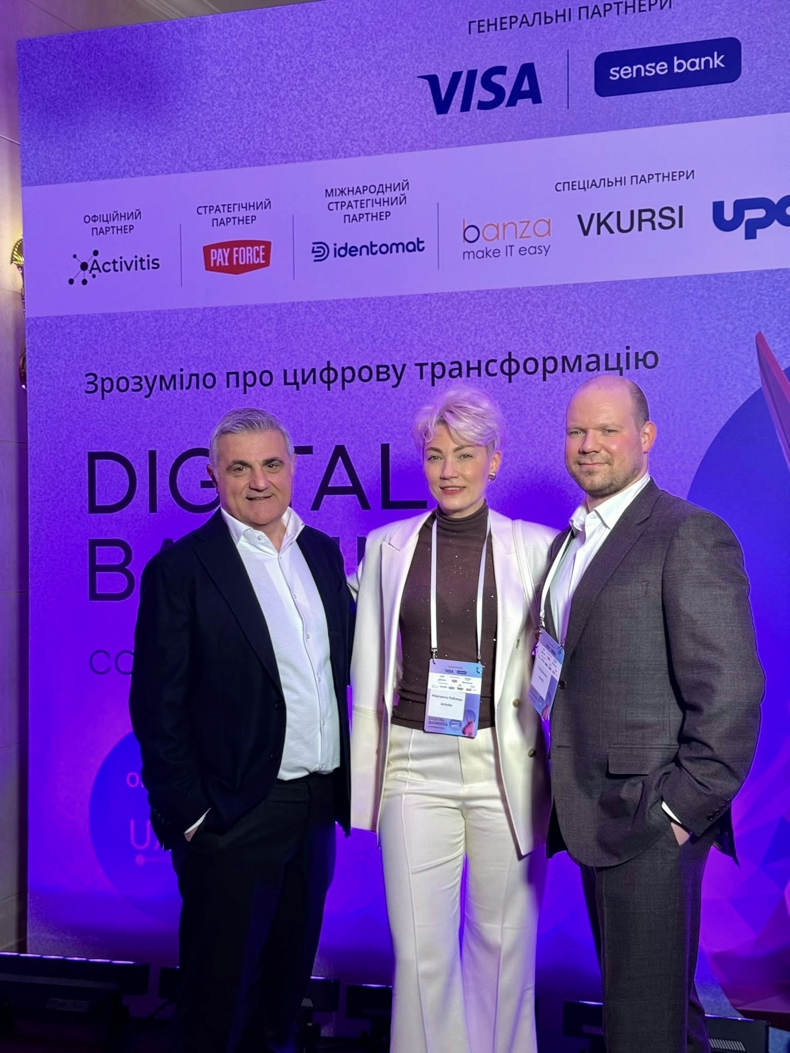 Piraeus Bank взяв участь у Digital Banking Conference 2025 зображення