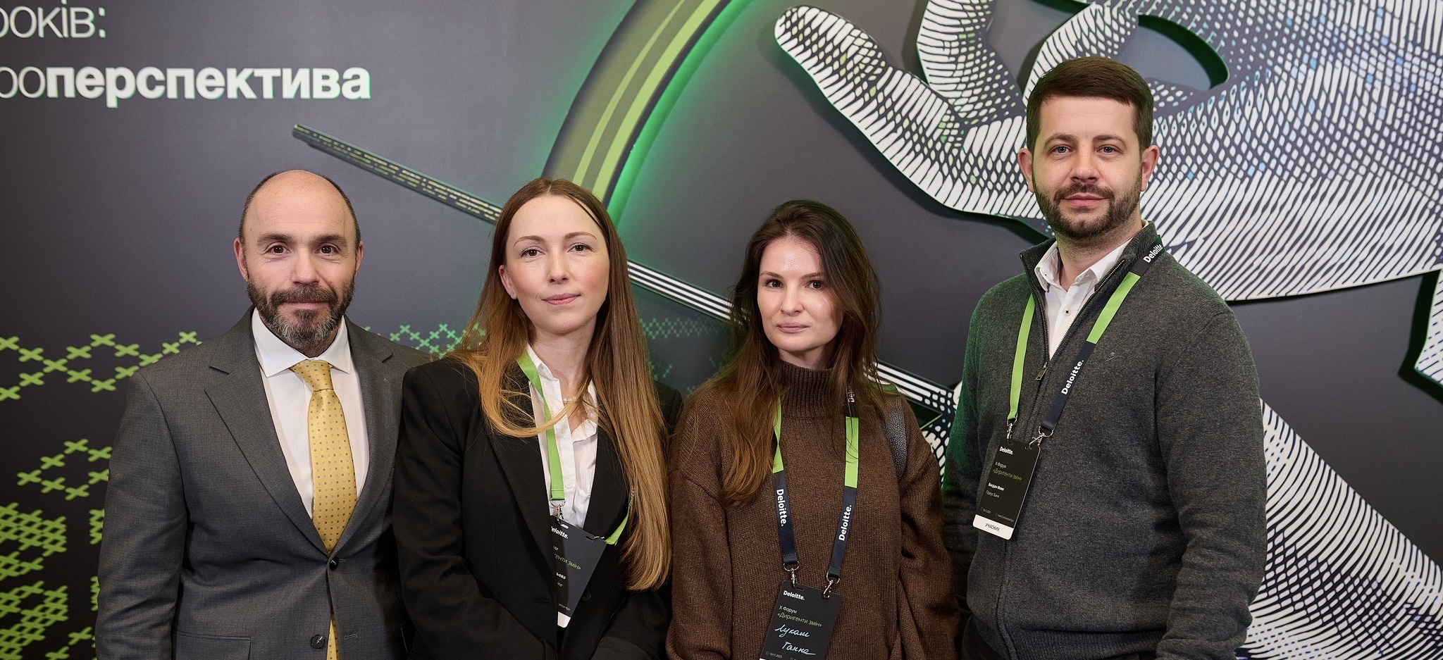 Команда Піреус Банку взяла участь у Форумі Deloitte “Диригенти змін” зображення