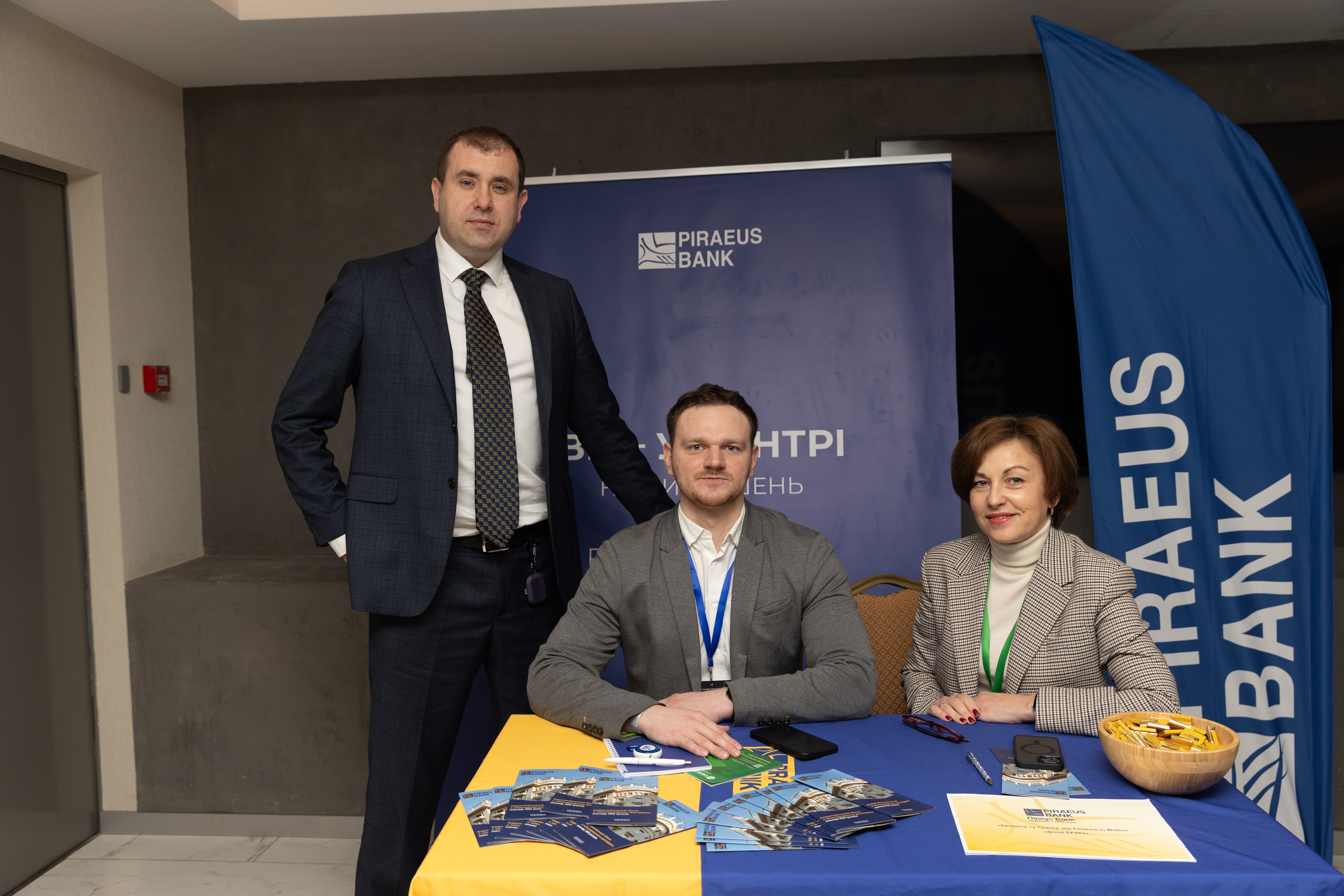 Піреус Банк став партнером Всеукраїнського практичного форуму «Власний елеватор зображення