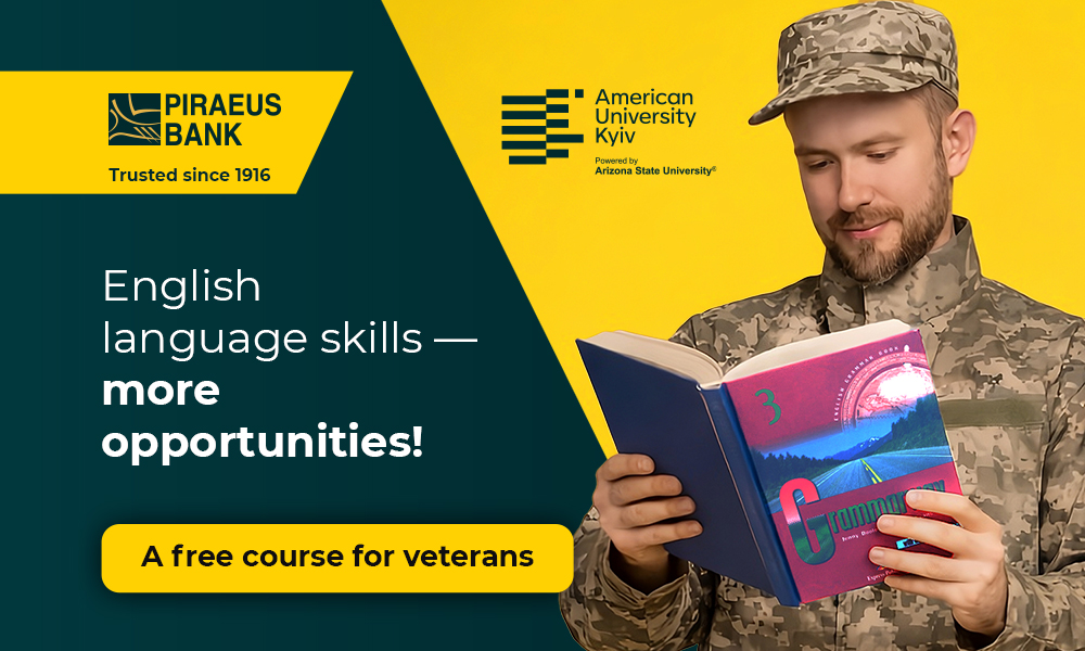Piraeus Bank and American University Kyiv are launching an English language upskilling program for Ukrainian veterans зображення 1
