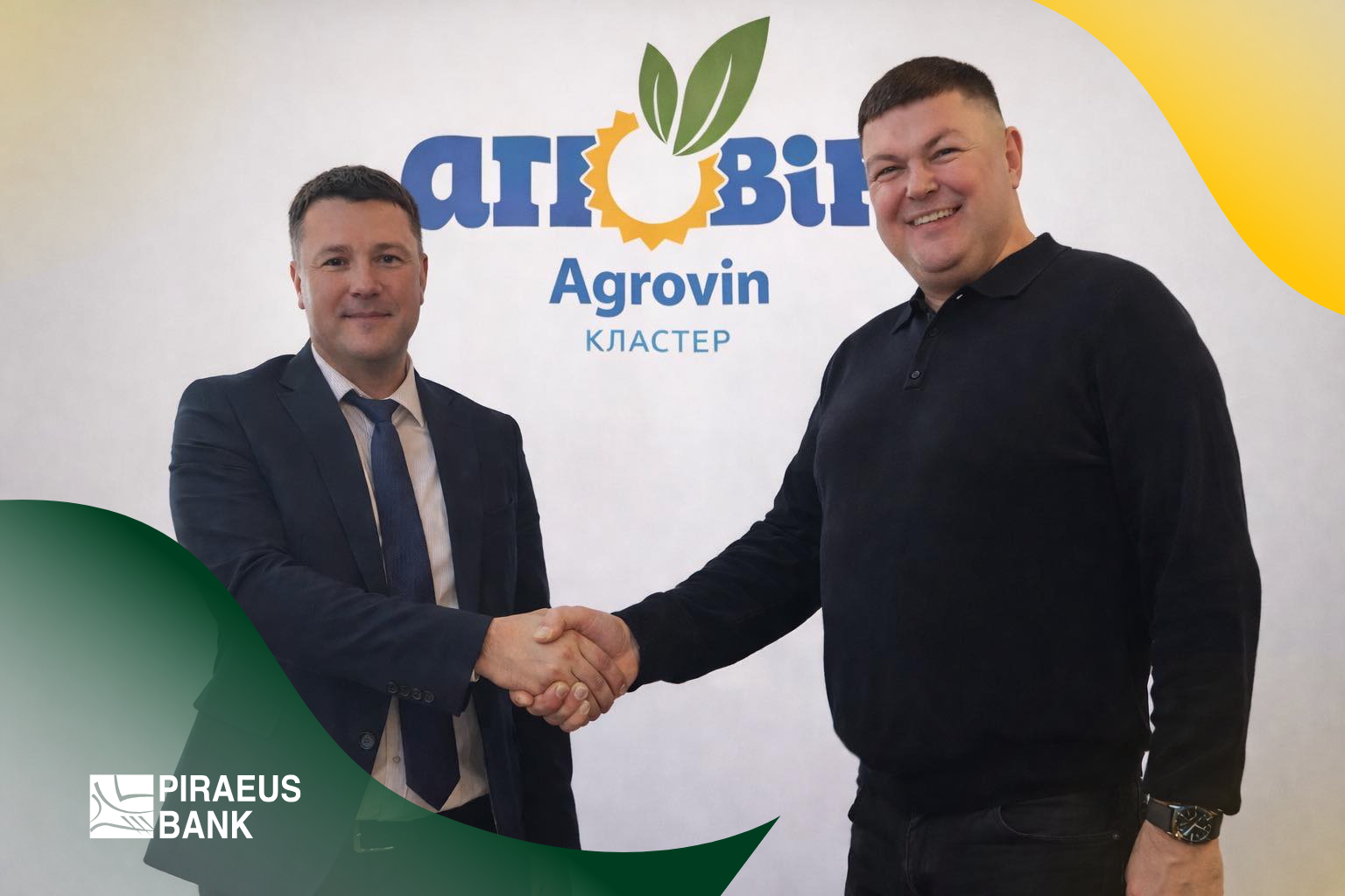 Піреус Банк став офіційним членом Agrovin Agri-Cluster зображення