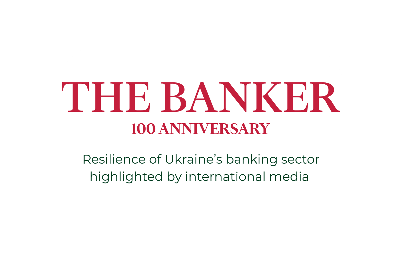 Стійкість банківського сектору України у фокусі міжнародних медіа  зображення