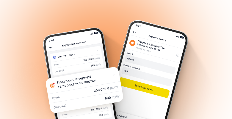 Winbank: новий рівень контролю інтернет-оплат та переказів  зображення