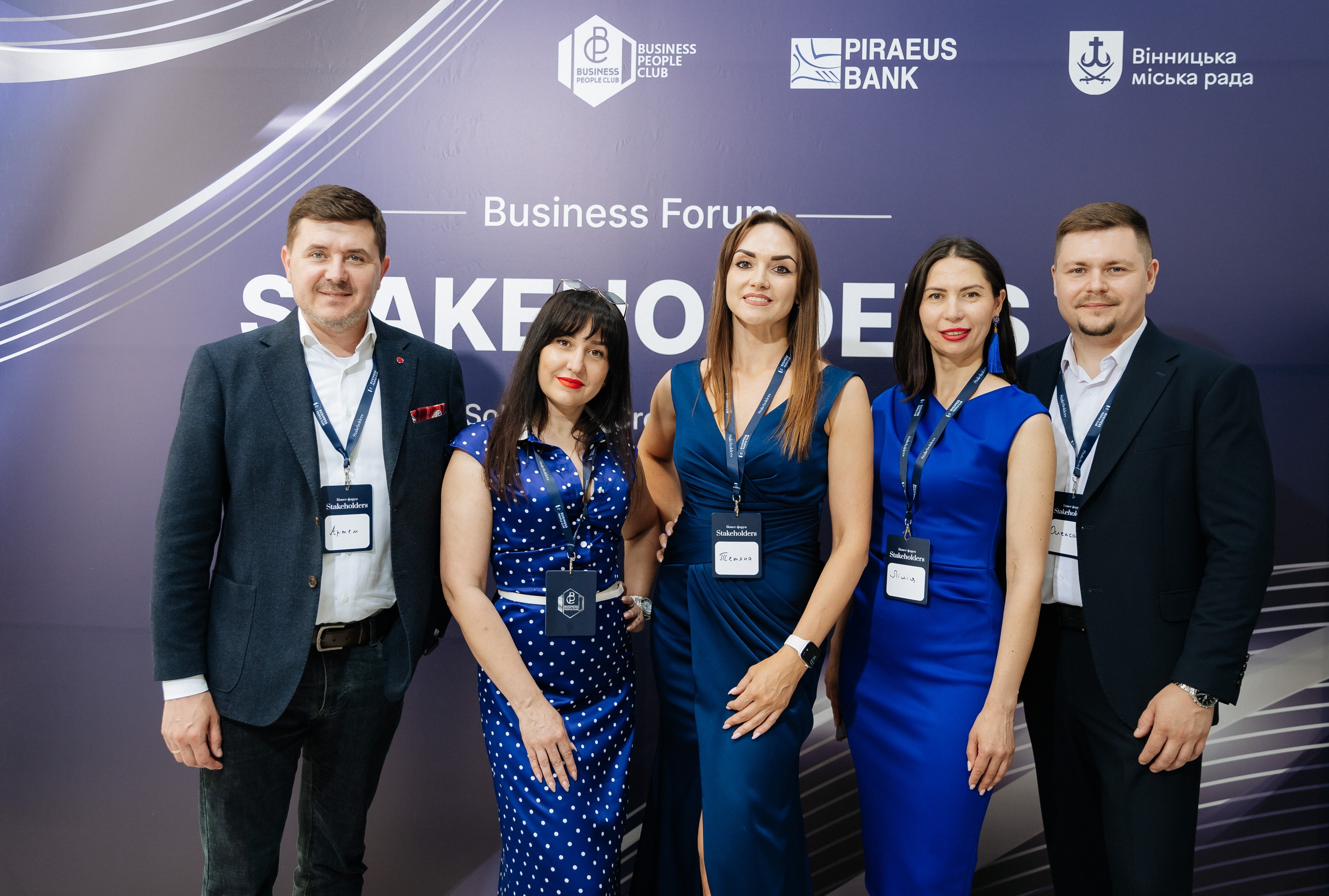 Піреус Банк став генеральним партнером бізнес-форуму «Stakeholders» у Вінниці зображення 1
