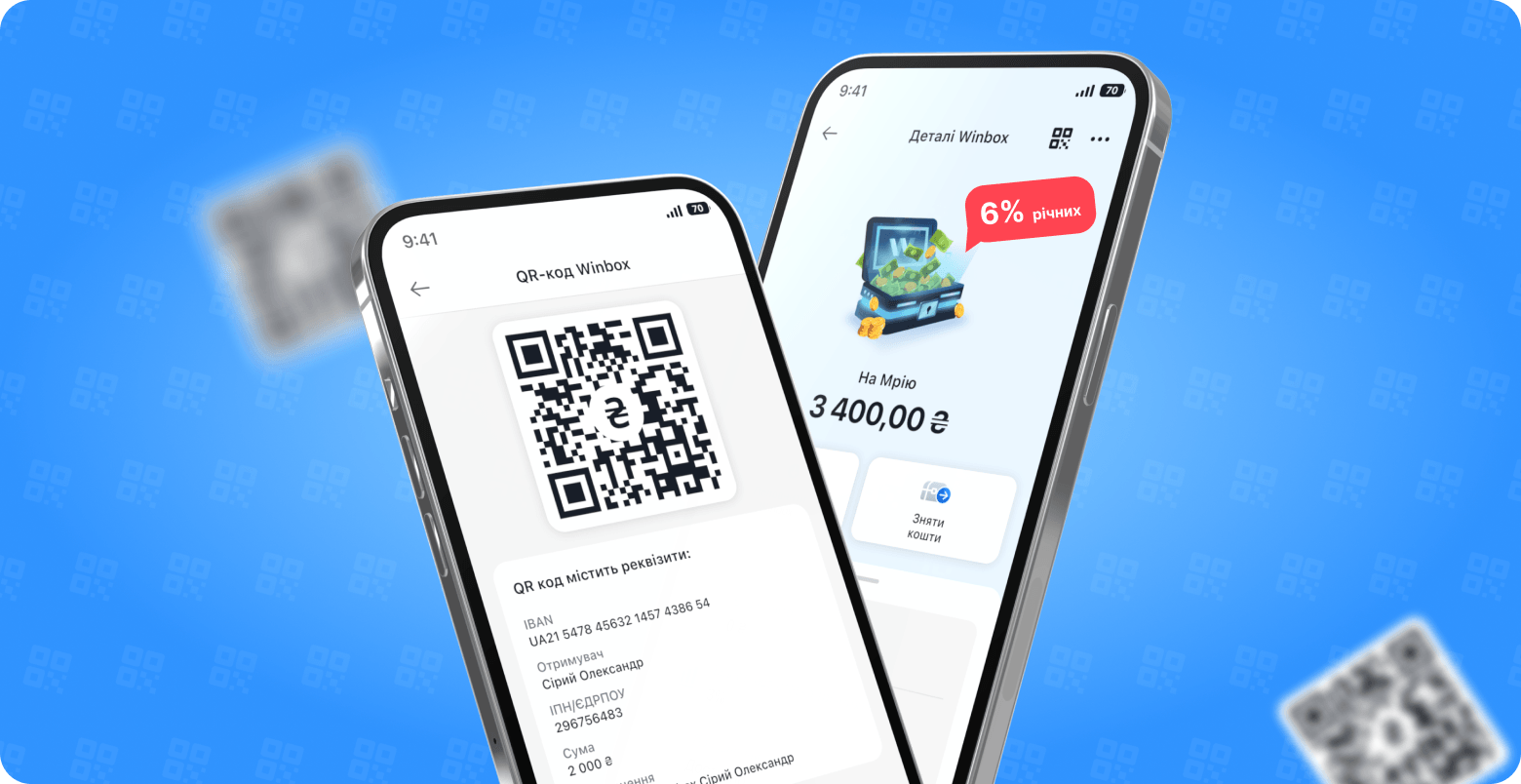 Спільні накопичення у Winbox за QR-кодом зображення 1