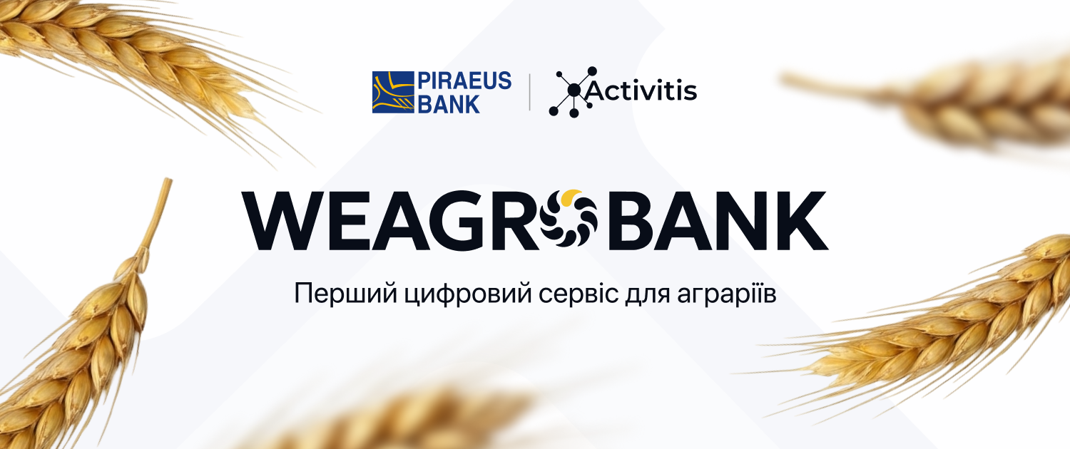 Piraeus Bank та Activitis запускають WEAGROBANK — цифровий фінансовий сервіс для аграріїв зображення