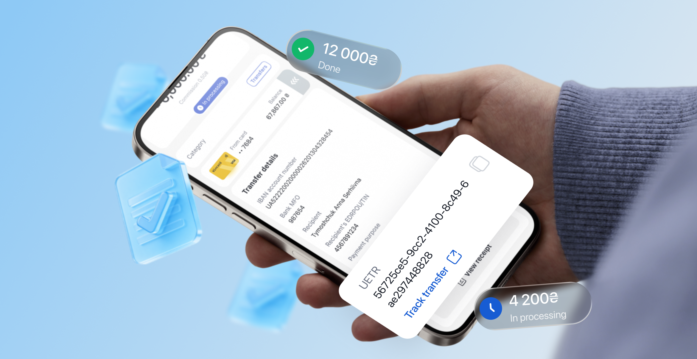 The NBU launches TrackSEP: track your transfers online  зображення