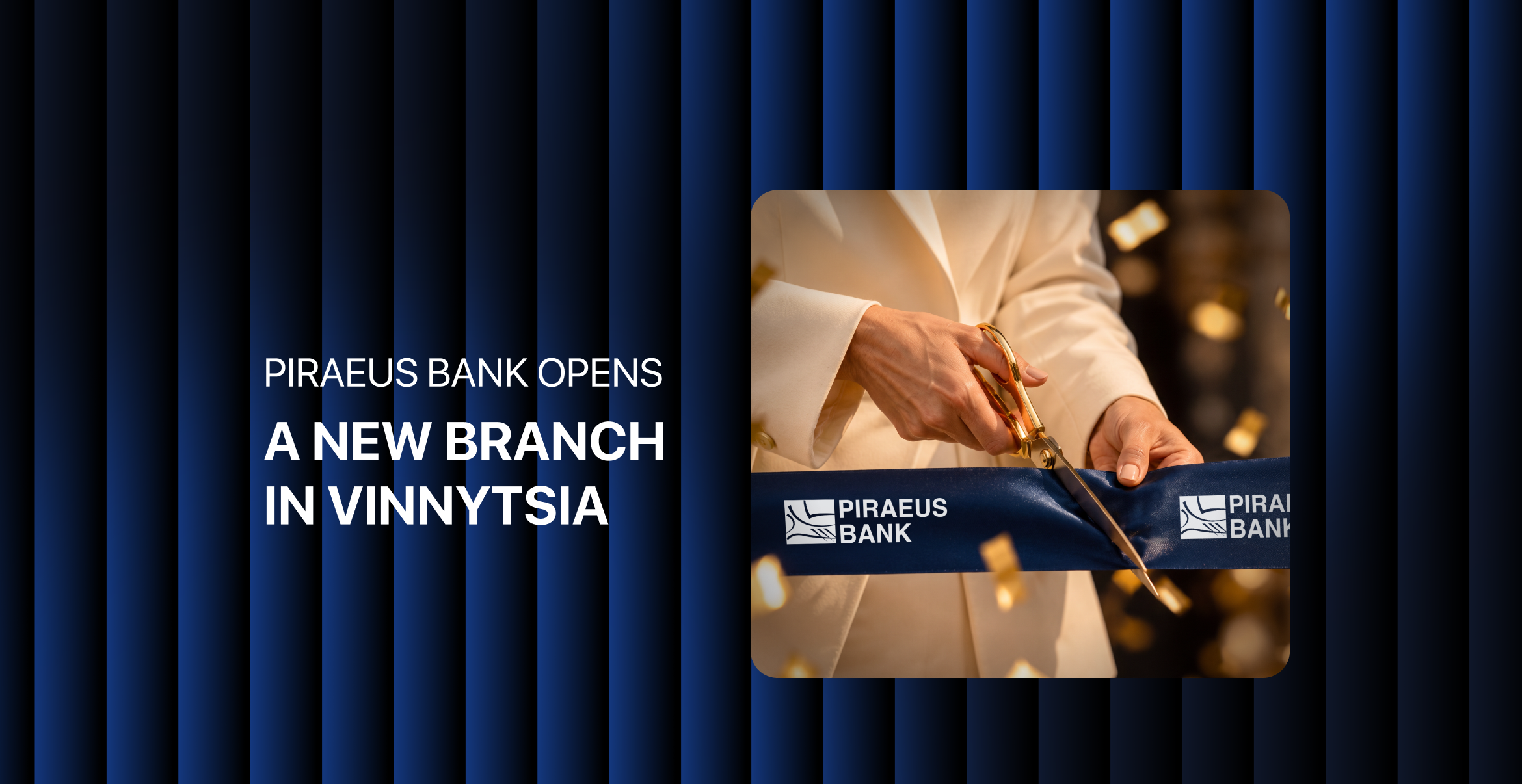 Piraeus Bank expands its network with a new branch in Vinnytsia зображення 1