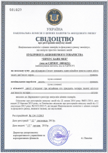 licensia