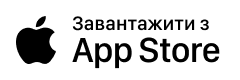 Завантажити в App Store
